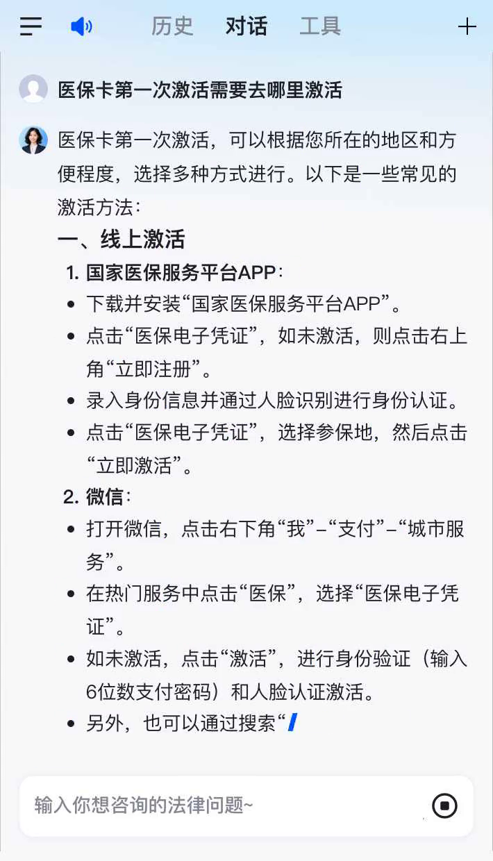 兴安盟最新医保卡有到期时间吗方法分析(最方便真实的兴安盟医保卡有到期时间吗现在方法)